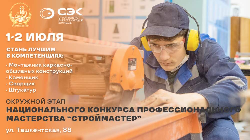 2025-07-01 * 2025-09-02 2025-09-02